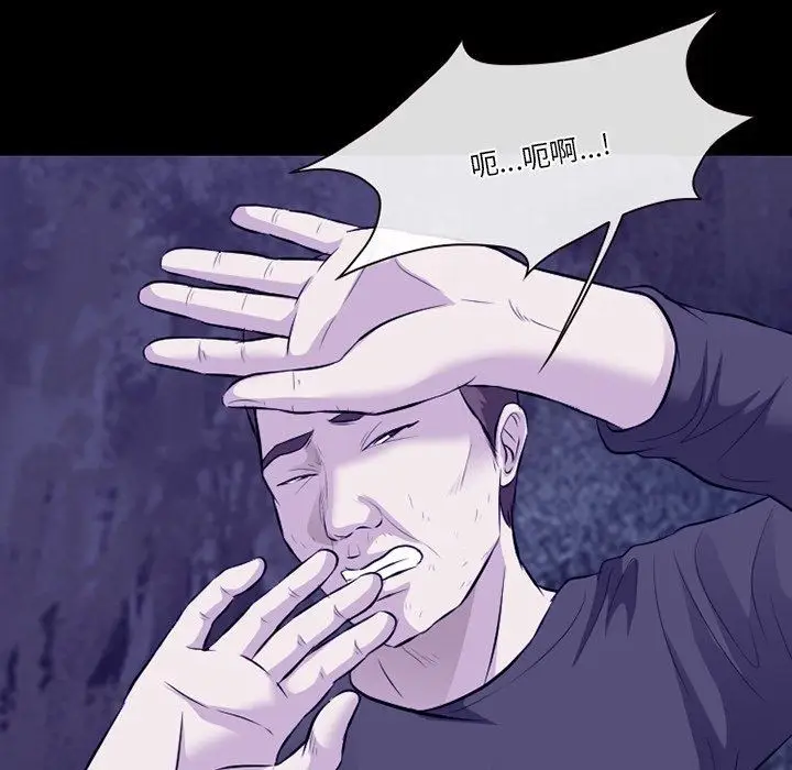 漫画《徘徊的心动》第82话第104张图