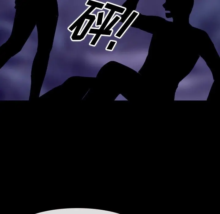 漫画《徘徊的心动》第82话第106张图