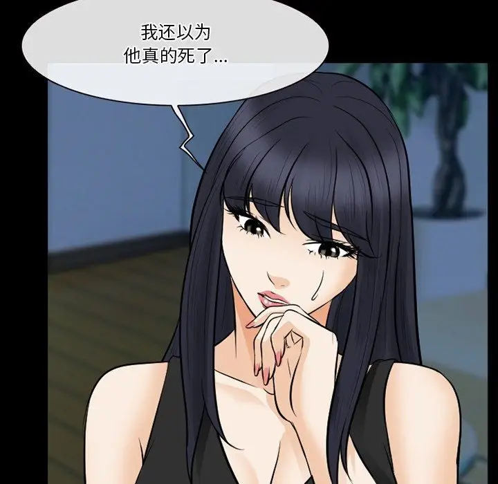 漫画《徘徊的心动》第82话第107张图