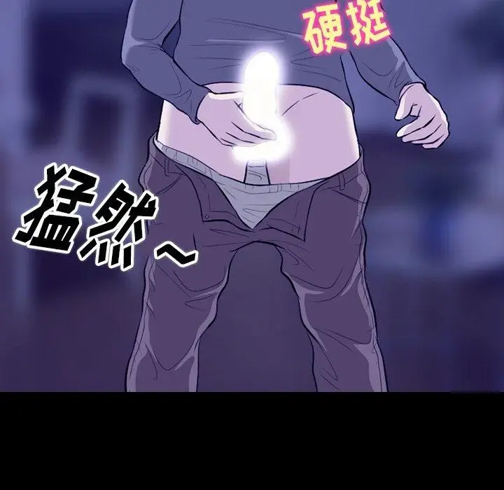 漫画《徘徊的心动》第82话第13张图