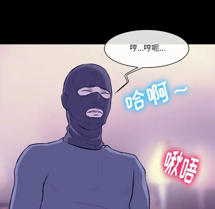 漫画《徘徊的心动》第82话第23张图
