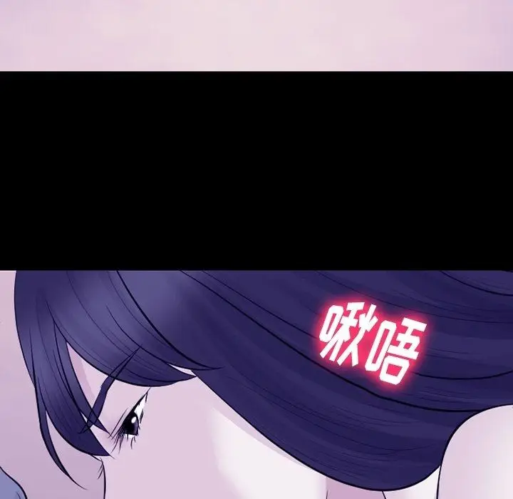 漫画《徘徊的心动》第82话第26张图