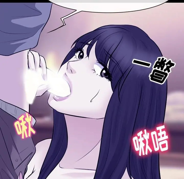 漫画《徘徊的心动》第82话第28张图