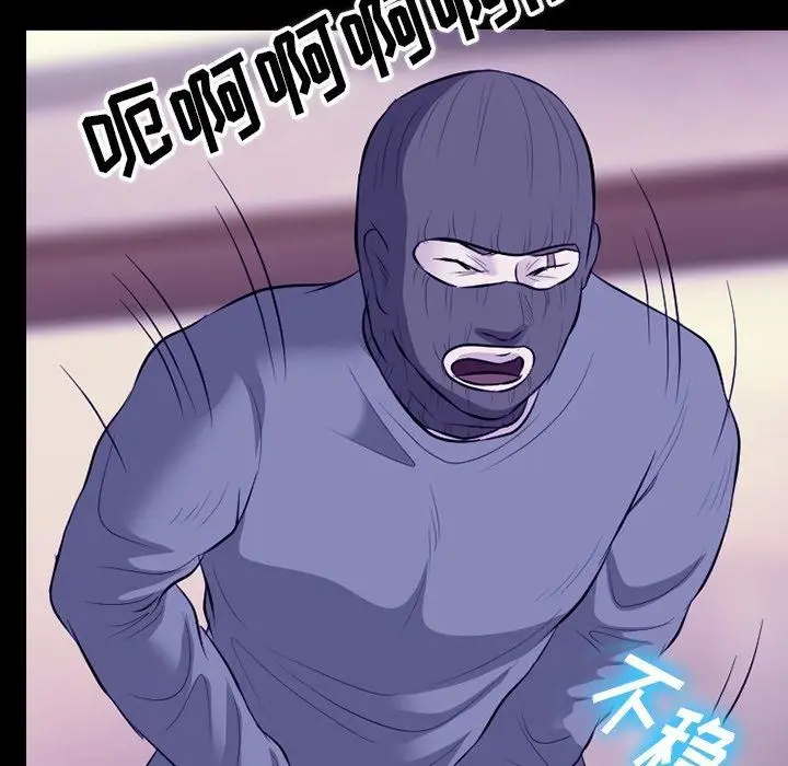 漫画《徘徊的心动》第82话第40张图