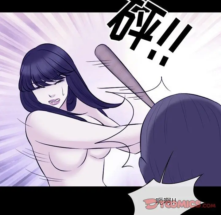 漫画《徘徊的心动》第82话第45张图
