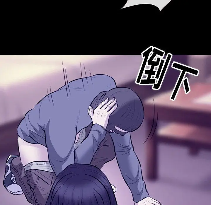 漫画《徘徊的心动》第82话第46张图