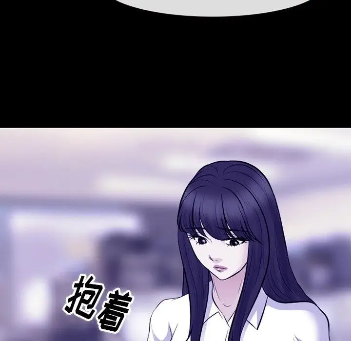 漫画《徘徊的心动》第82话第55张图