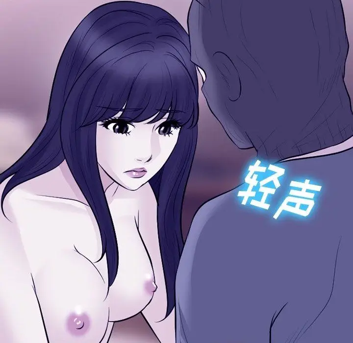 漫画《徘徊的心动》第82话第72张图