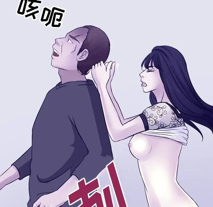 漫画《徘徊的心动》第82话第74张图