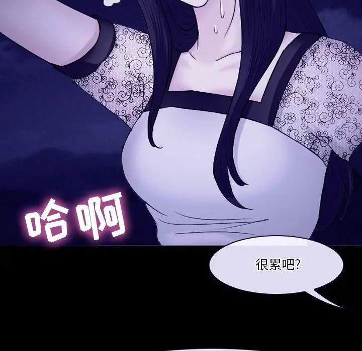 漫画《徘徊的心动》第82话第79张图