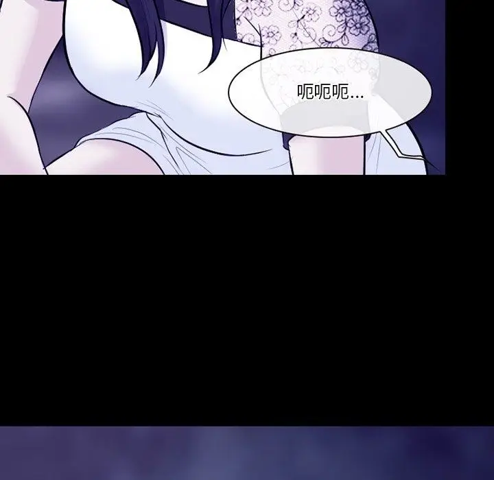 漫画《徘徊的心动》第82话第85张图