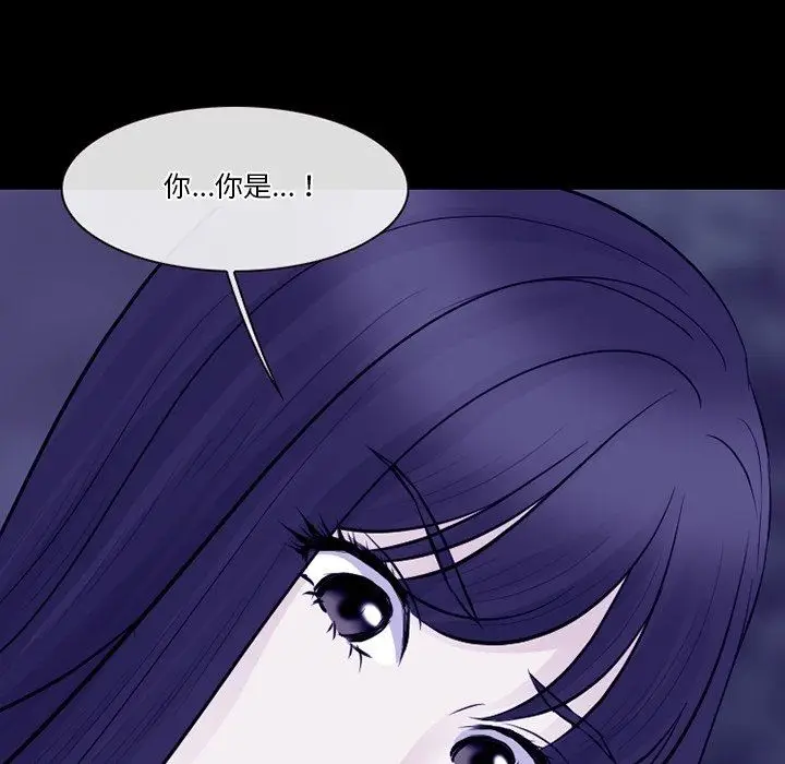 漫画《徘徊的心动》第82话第89张图