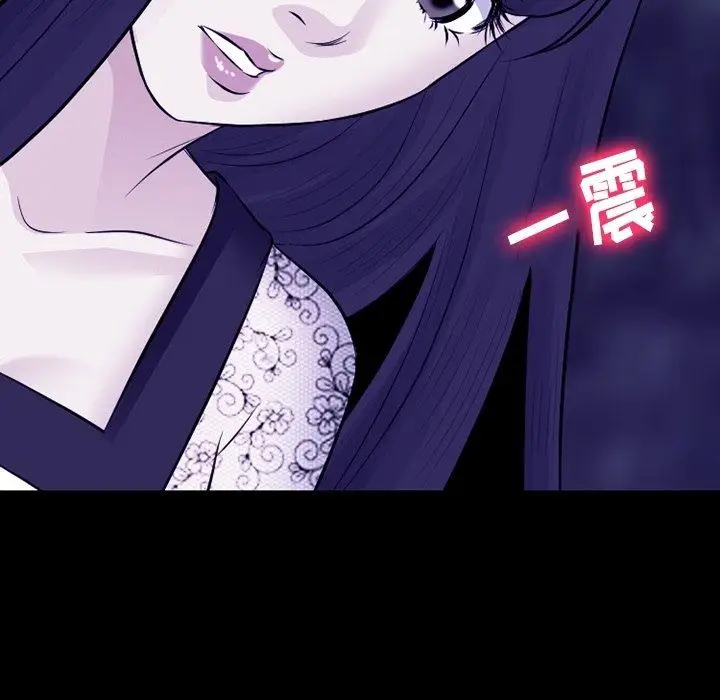 漫画《徘徊的心动》第82话第90张图