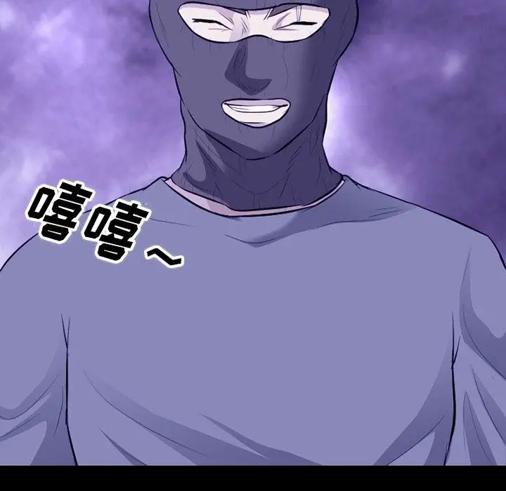 漫画《徘徊的心动》第82话第98张图