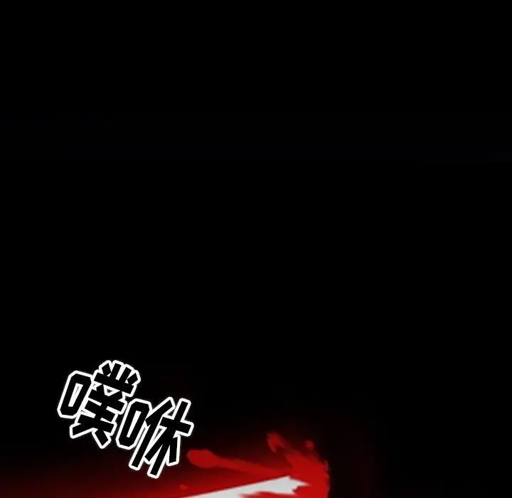 漫画《徘徊的心动》第83话第102张图