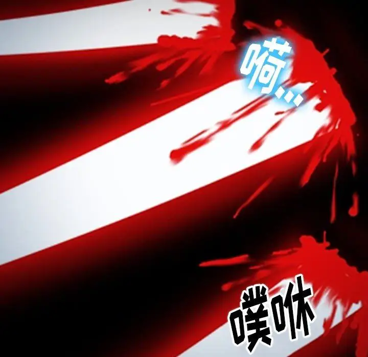 漫画《徘徊的心动》第83话第103张图