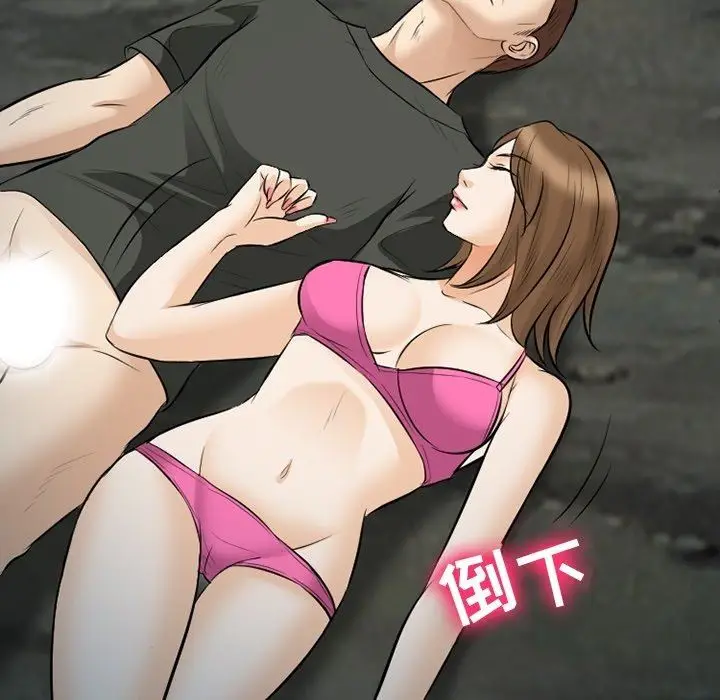 漫画《徘徊的心动》第83话第107张图