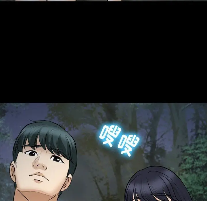 漫画《徘徊的心动》第83话第108张图