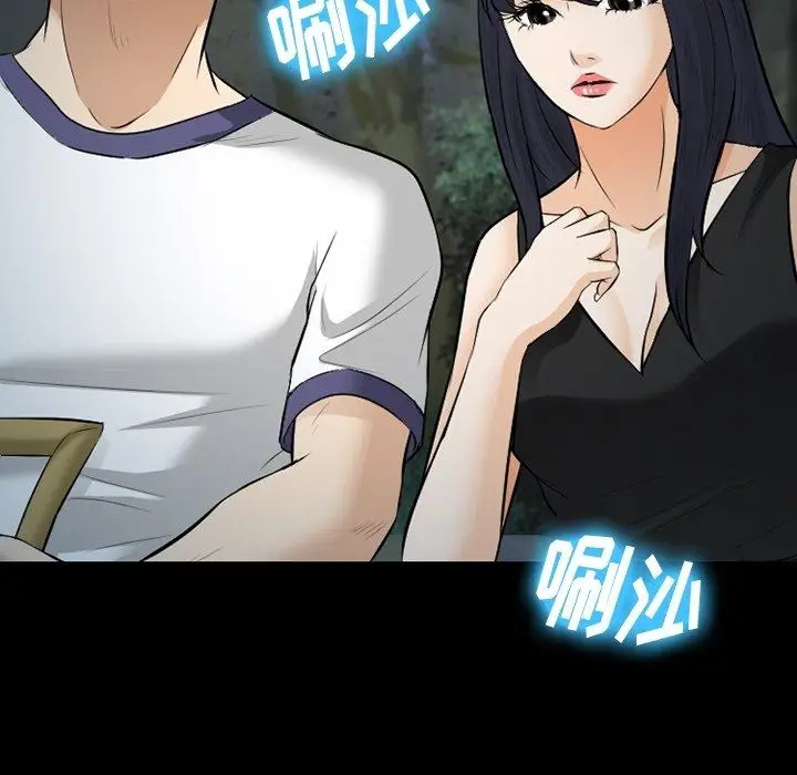 漫画《徘徊的心动》第83话第115张图