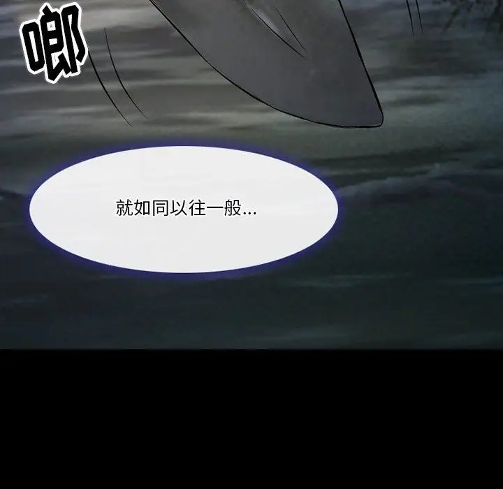 漫画《徘徊的心动》第83话第118张图