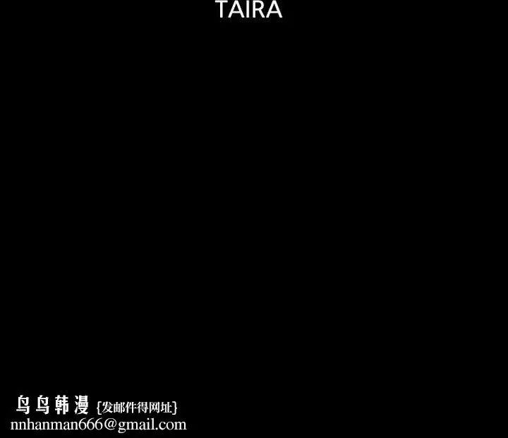 漫画《徘徊的心动》第83话第124张图