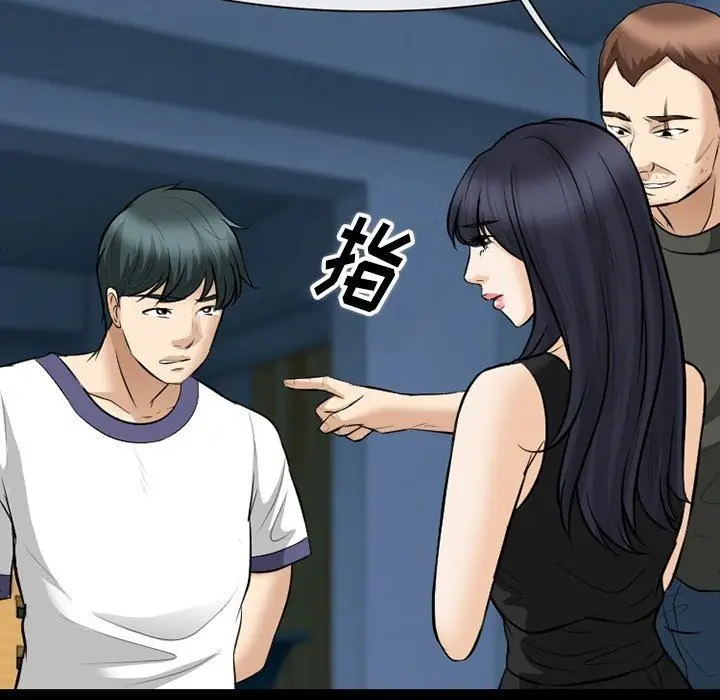 漫画《徘徊的心动》第83话第16张图