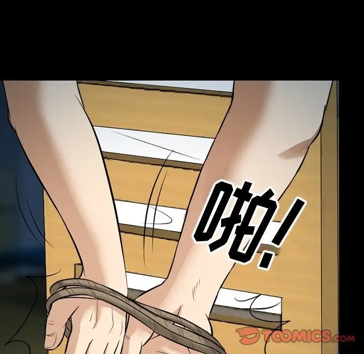 漫画《徘徊的心动》第83话第51张图