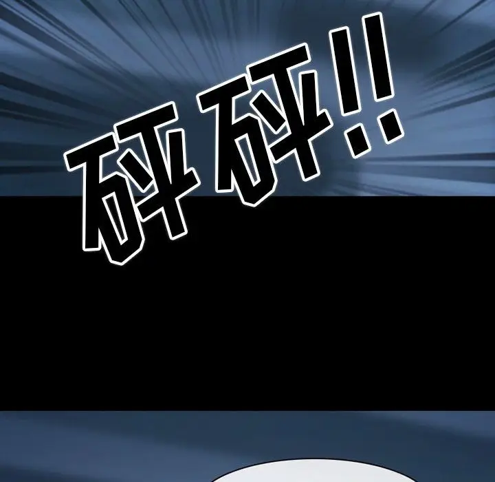 漫画《徘徊的心动》第83话第53张图