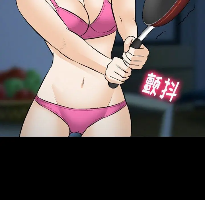 漫画《徘徊的心动》第83话第58张图
