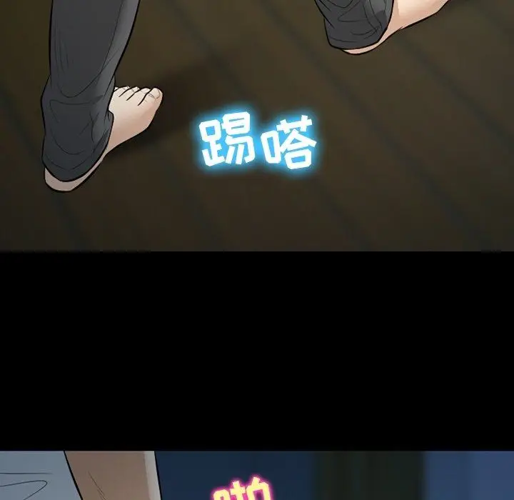 漫画《徘徊的心动》第83话第89张图