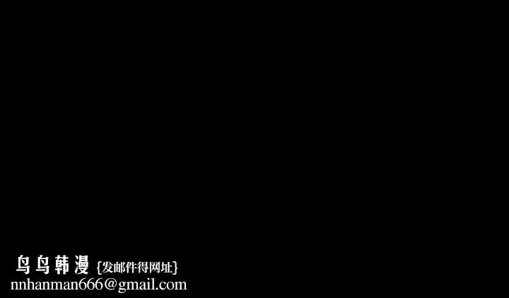 漫画《徘徊的心动》第75话第117张图
