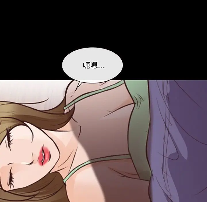 漫画《徘徊的心动》第75话第25张图
