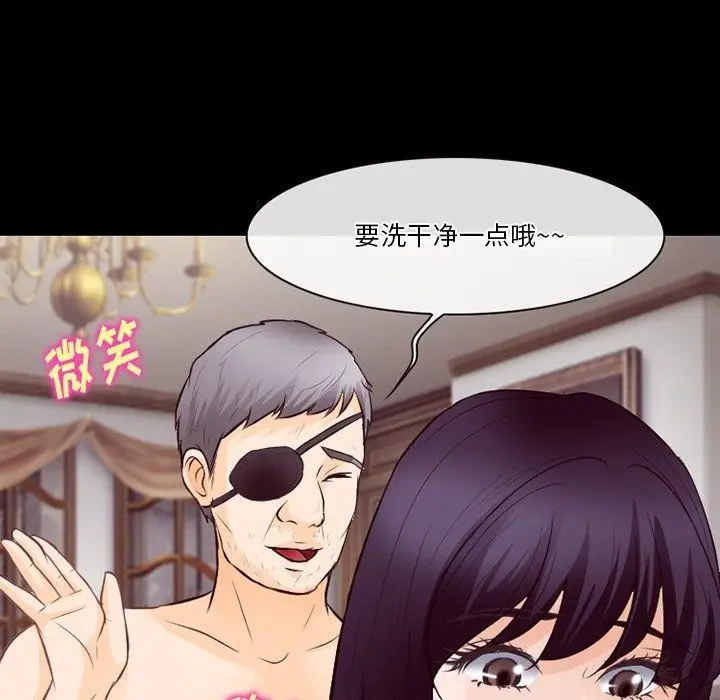 漫画《徘徊的心动》第75话第58张图