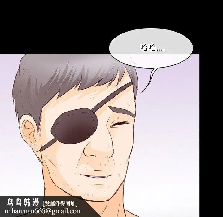 漫画《徘徊的心动》第75话第60张图