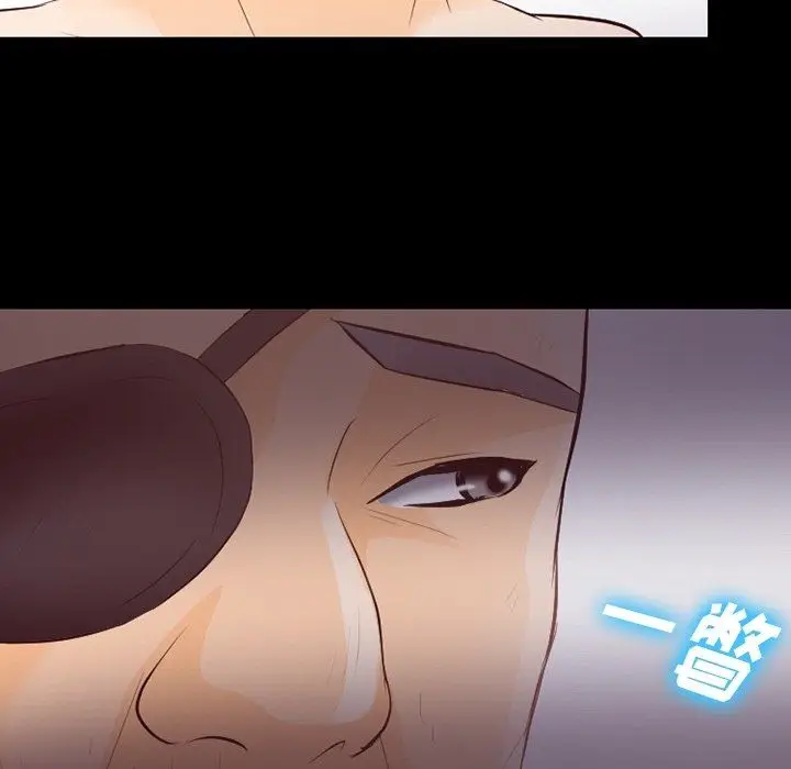 漫画《徘徊的心动》第75话第61张图