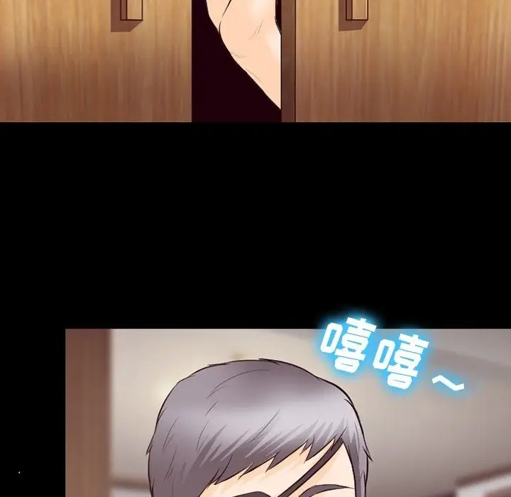 漫画《徘徊的心动》第75话第65张图