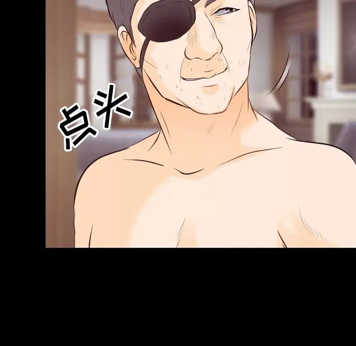 漫画《徘徊的心动》第75话第66张图