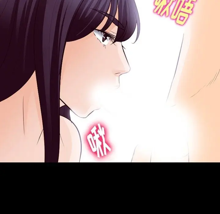 漫画《徘徊的心动》第75话第77张图