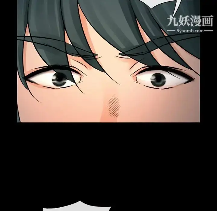 漫画《徘徊的心动》第51话第104张图