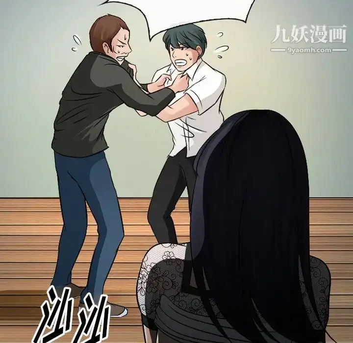 漫画《徘徊的心动》第51话第116张图