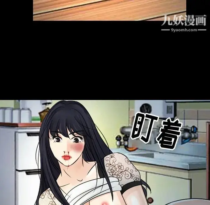 漫画《徘徊的心动》第51话第118张图