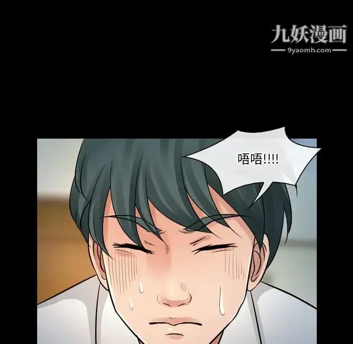 漫画《徘徊的心动》第51话第124张图