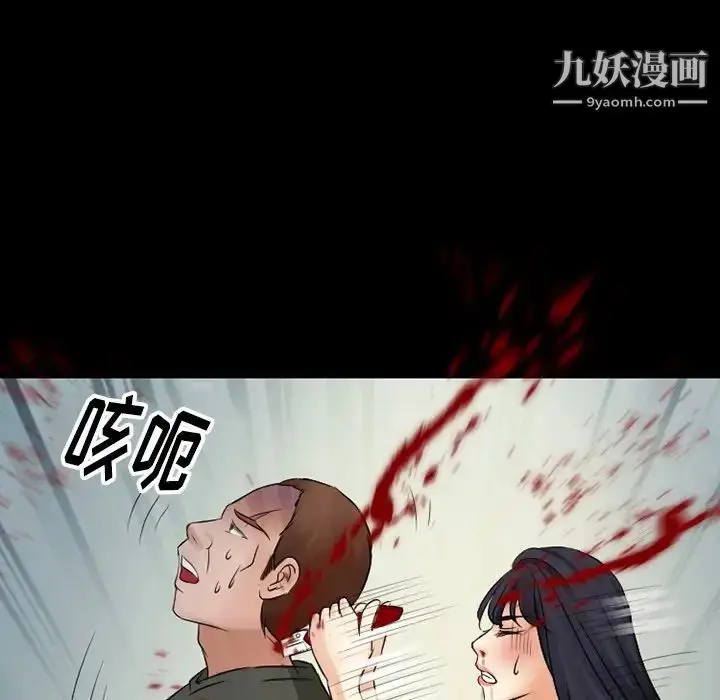 漫画《徘徊的心动》第51话第128张图