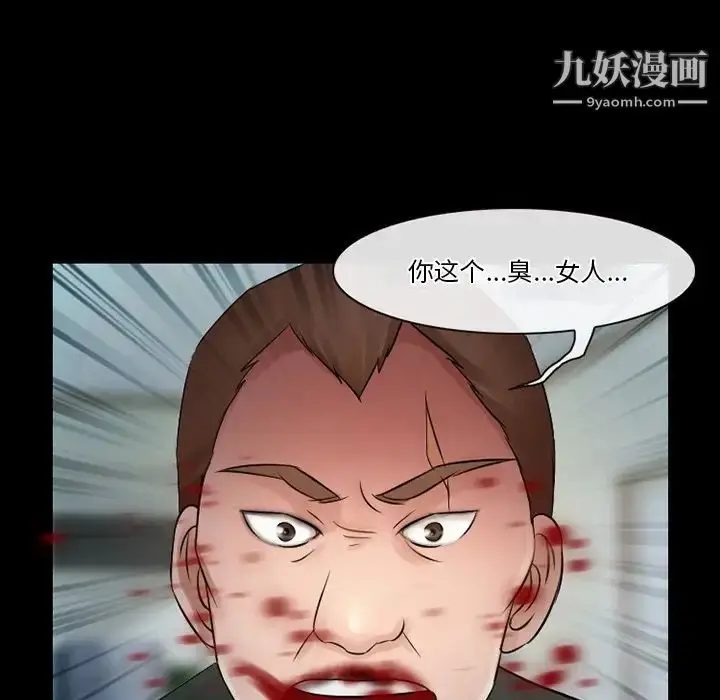 漫画《徘徊的心动》第51话第131张图