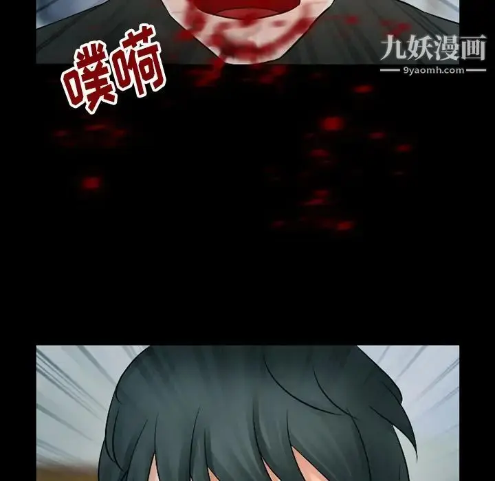 漫画《徘徊的心动》第51话第132张图