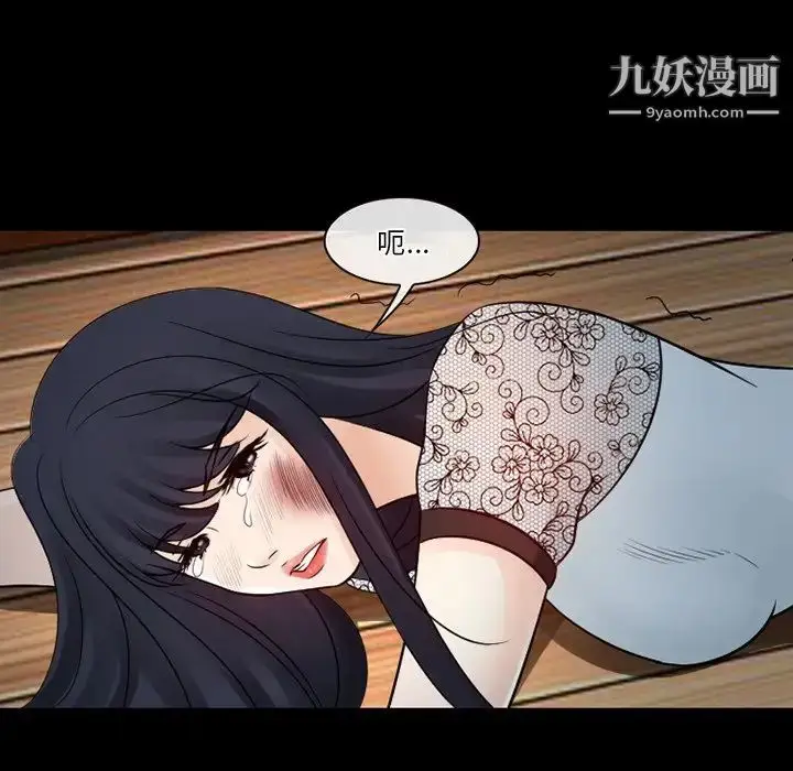 漫画《徘徊的心动》第51话第24张图