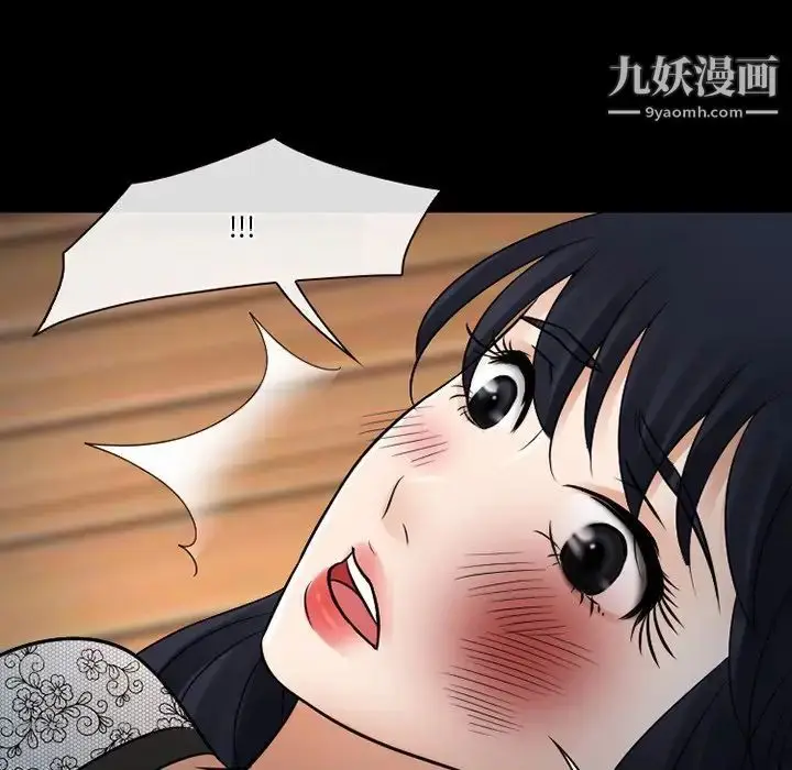 漫画《徘徊的心动》第51话第30张图