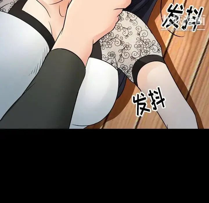 漫画《徘徊的心动》第51话第36张图