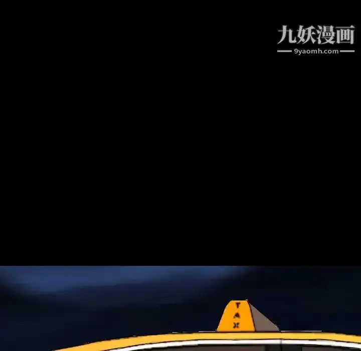 漫画《徘徊的心动》第51话第37张图