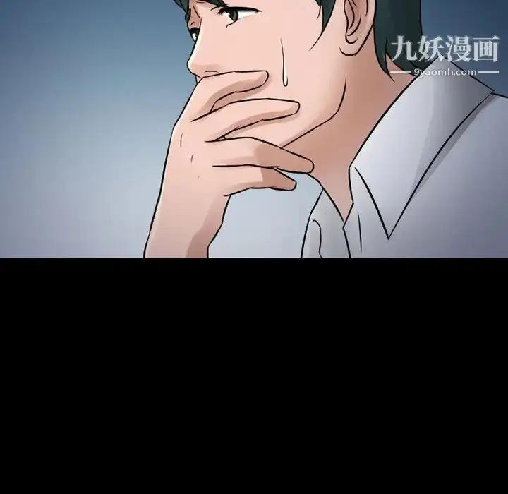 漫画《徘徊的心动》第51话第44张图